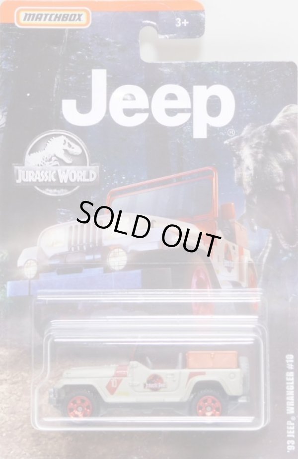 画像1: 2019 MATCHBOX "JEEP SERIES" 【'93 JEEP WRANGLER #10】 FLAT GRAY(JURASSIC WORLD) (予約不可）