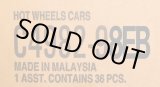 画像: 【ご予約】PRE-ORDER 【HOT WHEELS ベーシック　2020"B"アソート 36台入り (国内流通版)】 (お取り置き不可）(1月末入荷予定）