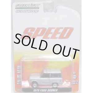 画像: 2020 GREENLIGHT HOLLYWOOD SERIES 26 【1970 FORD BRONCO】 SILVER/RR (SPEED) 