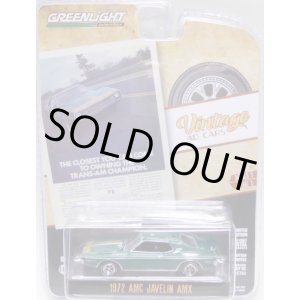 画像: 2020 GREENLIGHT VINTAGE AD CARS S1【1972 AMC JAVELIN AMX】 GREEN/RR 