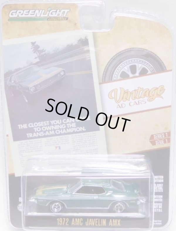 画像1: 2020 GREENLIGHT VINTAGE AD CARS S1【1972 AMC JAVELIN AMX】 GREEN/RR 