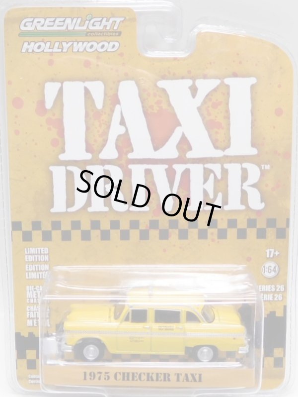 画像1: 2020 GREENLIGHT HOLLYWOOD SERIES 26 【1975 CHECKER TAXI】 YELLOW/RR (TAXI DRIVER) 