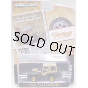 画像: 2020 GREENLIGHT VINTAGE AD CARS S2【1977 JEEP CJ-5 GOLDEN EAGLE】 DK.BROWN/RR 