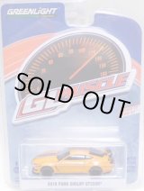 画像: 2020 GREENLIGHT GL MUSCLE S22 【2019 FORD SHELBY GT350R】YELLOW/RR 