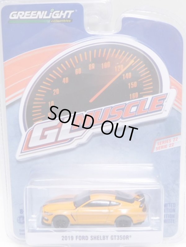 画像1: 2020 GREENLIGHT GL MUSCLE S22 【2019 FORD SHELBY GT350R】YELLOW/RR 