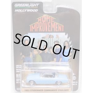 画像: 2020 GREENLIGHT HOLLYWOOD SERIES 26 【1953 STUDEBAKER COMMANDER STARLINER】 LT.BLUE/RR (HOME IMPROVEMENT) 