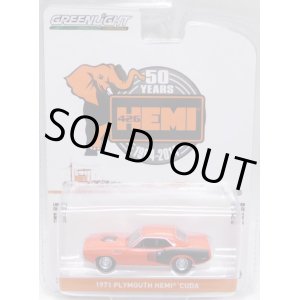 画像: 2020 GREENLIGHT ANNIVERSARY COLLECTION S9 【1971 PLYMOUTH HEMI CUDA】 RED/RR 