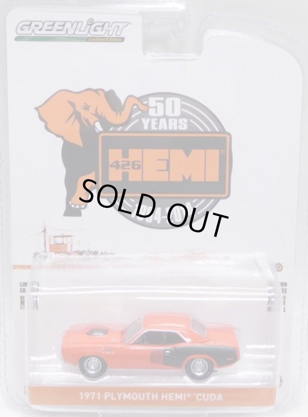 画像1: 2020 GREENLIGHT ANNIVERSARY COLLECTION S9 【1971 PLYMOUTH HEMI CUDA】 RED/RR 