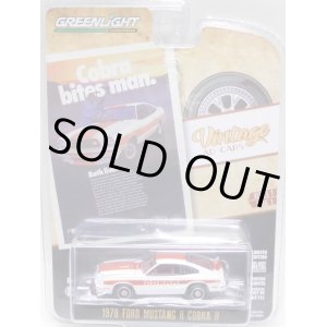 画像: 2020 GREENLIGHT VINTAGE AD CARS S1【1978 FORD MUSTANG II COBRA II】 WHITE/RR 