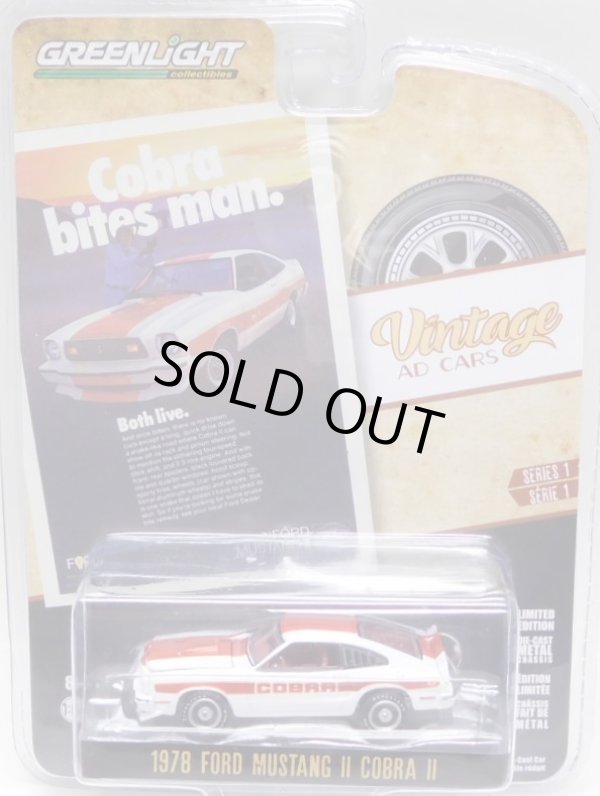 画像1: 2020 GREENLIGHT VINTAGE AD CARS S1【1978 FORD MUSTANG II COBRA II】 WHITE/RR 