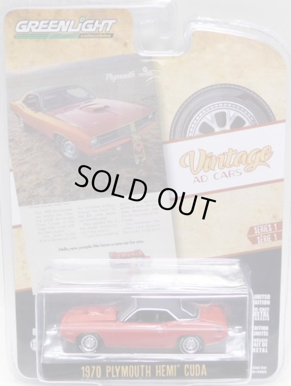 画像1: 2020 GREENLIGHT VINTAGE AD CARS S1【1970 PLYMOUTH HEMI CUDA】 RED/RR 