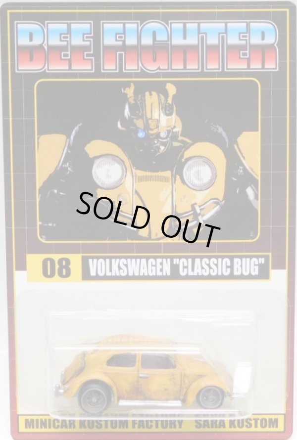 画像1: SARA KUSTOM "BEE FIGHTER" 【VOLKSWAGEN"CLASSIC BUG" (カスタム完成品）】 サビ-YELLOW/RR （送料サービス適用外） 