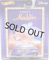 画像: 2020 POP CULTURE "DISNEY" 【DECO DELIVERY】 PURPLE/RR(ALADDIN) (日本未発売）(予約不可）