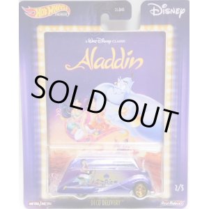 画像: 2020 POP CULTURE "DISNEY" 【DECO DELIVERY】 PURPLE/RR(ALADDIN) (日本未発売）(予約不可）