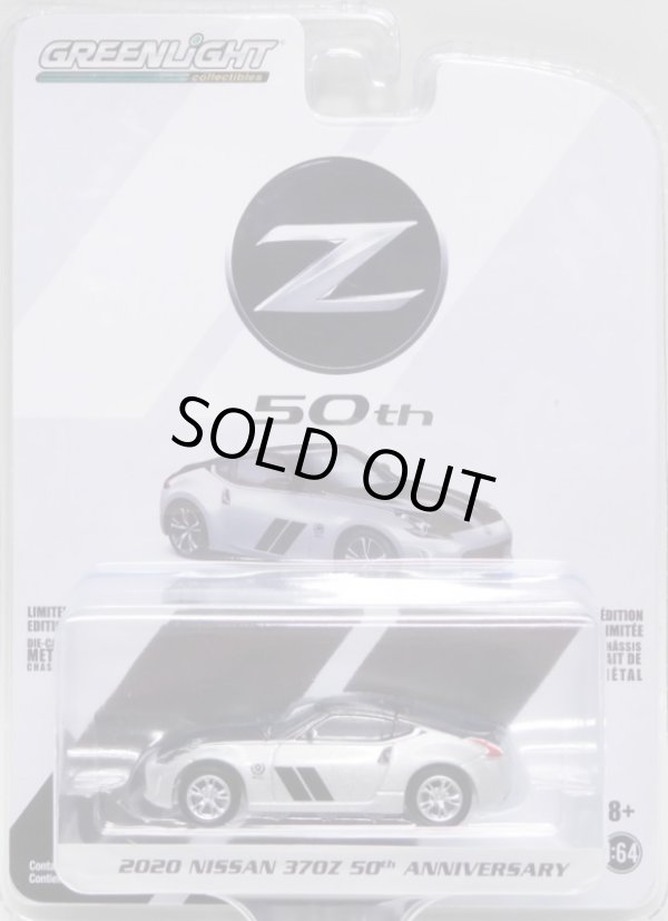 画像1: 2020 GREENLIGHT ANNIVERSARY COLLECTION S10 【2020 NISSAN 370Z 50th ANNIVERSARY】 SILVER/RR 