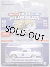 画像: 2020 GREENLIGHT HOT PURSUIT S34 【1953 STUDEBAKER COMMANDER COUPE】 WHITE/RR (INDIANA STATE POLICE)