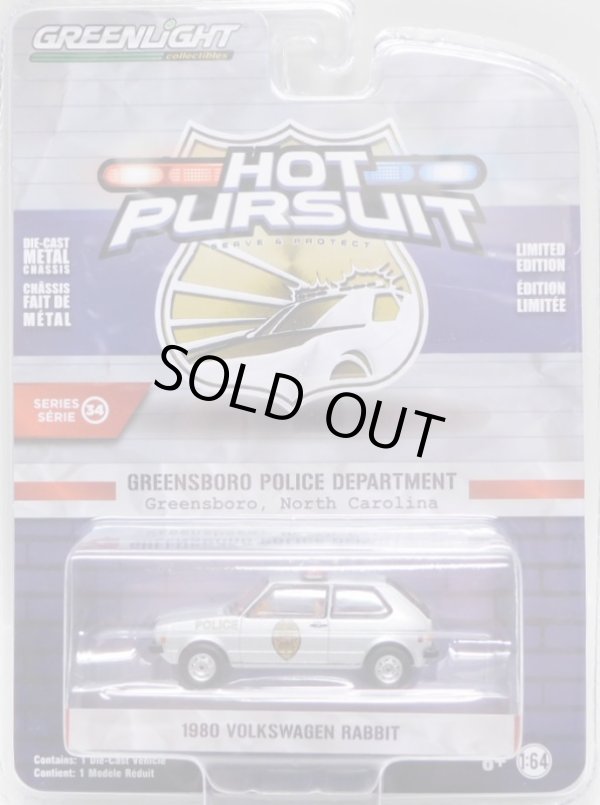 画像1: 2020 GREENLIGHT HOT PURSUIT S34 【1980 VOLKSWAGEN RABBIT】 SILVER/RR (GREENSBORO POLICE DEPARTMENT)