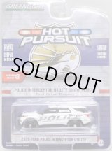 画像: 2020 GREENLIGHT HOT PURSUIT S34 【2020 FORD POLICE INTERCEPTOR UTILITY】 WHITE/RR (POLICE INTERCEPTOR UTILITY SHOW VEHICLE)