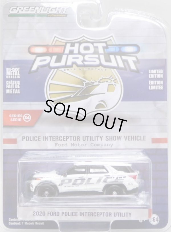 画像1: 2020 GREENLIGHT HOT PURSUIT S34 【2020 FORD POLICE INTERCEPTOR UTILITY】 WHITE/RR (POLICE INTERCEPTOR UTILITY SHOW VEHICLE)