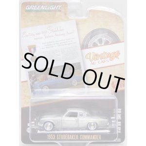 画像: 2020 GREENLIGHT VINTAGE AD CARS S2【1953 STUDEBAKER COMMANDER】 ZAMAC/RR (CHASE) 