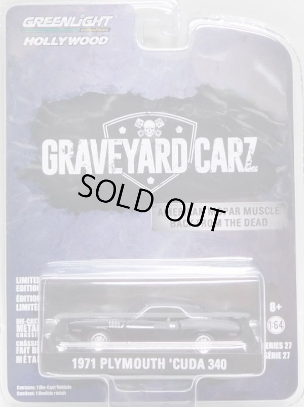 画像1: 2020 GREENLIGHT HOLLYWOOD SERIES 27 【1971 PLYMOUTH 'CUDA 340】 BLACK/RR (CRAVEYARD CARZ) 