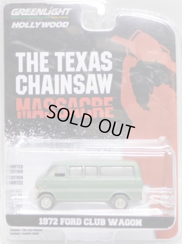 画像1: 2020 GREENLIGHT HOLLYWOOD SERIES 27 【1972 FORD CLUB WAGON】 PALE GREEN/RR (THE TEXAS CHAINSAW) 