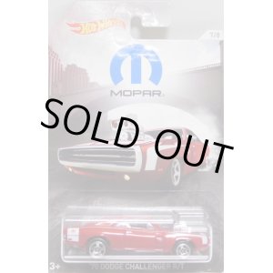 画像: 2018 WALMART EXCLUSIVE "MOPAR"【'70 DODGE CHARGER R/T】RED/5SP