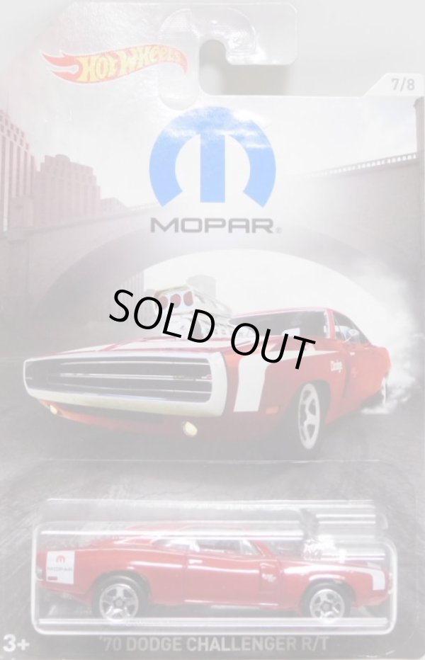 画像1: 2018 WALMART EXCLUSIVE "MOPAR"【'70 DODGE CHARGER R/T】RED/5SP