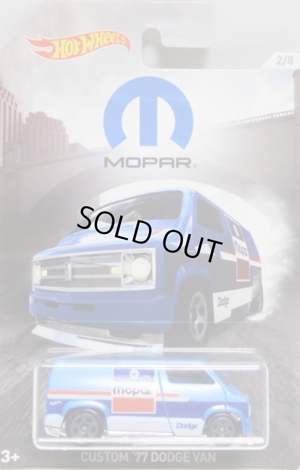 画像1: 2018 WALMART EXCLUSIVE "MOPAR"【CUSTOM '77 DODGE VAN】LT.BLUE/5SP