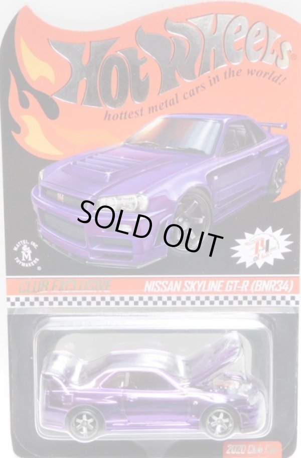 画像1: 2020 RLC EXCLUSIVE MEMBERSHIP CAR 【NISSAN SKYLINE GT-R (BNR34)】 SPEC.PURPLE/RR(ワッペン付き） (お一人様1個まで）(予約不可）