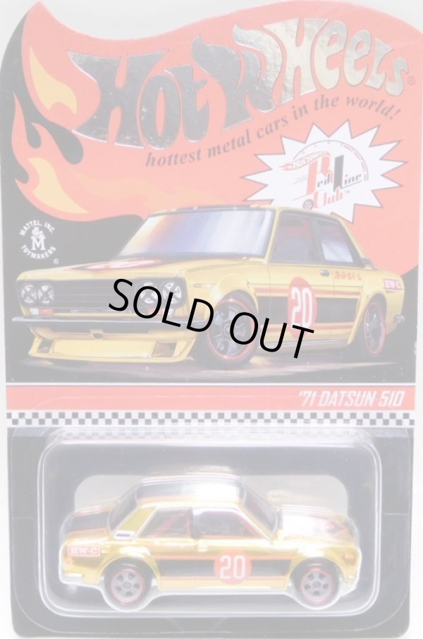 画像1: 2020 RLC EXCLUSIVE  【'71 DATSUN 510】 SPEC.GOLD/RR (お一人様1個まで）(予約不可）