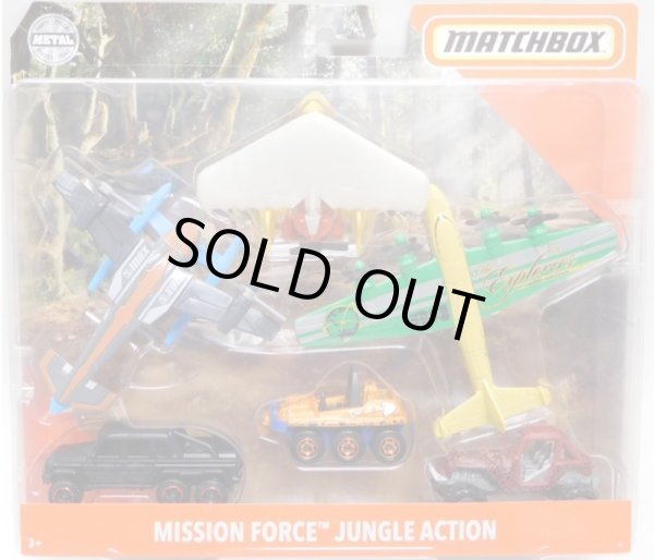 画像1: 2020 MATCHBOX "MISSION FORCE" 【JUNGLE ACTION】 (予約不可）