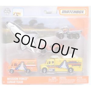 画像: 2020 MATCHBOX "MISSION FORCE" 【LUNAR TEAM】 (予約不可）