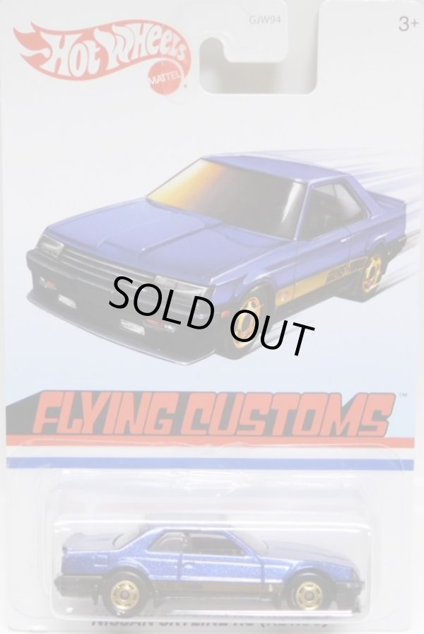 画像1: 2020 TARGET EXCLUSIVE "FLYING CUSTOMS" 【NISSAN SKYLINE RS (KDR30)】DK.BLUE/HO (予約不可）