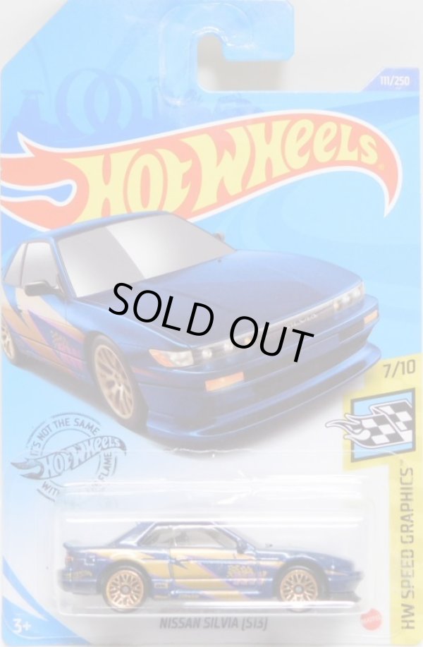 画像1: 【NISSAN SILVIA (S13)】BLUE/LACE (NEW CAST)