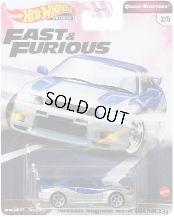 画像1: 2020 HW PREMIUM FAST & FURIOUS "QUICK SHIFTERS"【NISSAN SKYLINE GT-R (BCNR33)】LT.GRAY-BLUE/RR