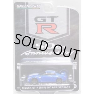 画像: 2020 GREENLIGHT ANNIVERSARY COLLECTION S11 【NISSAN GT-R (R35) 50th ANNIVERSARY】 BLUE/RR 