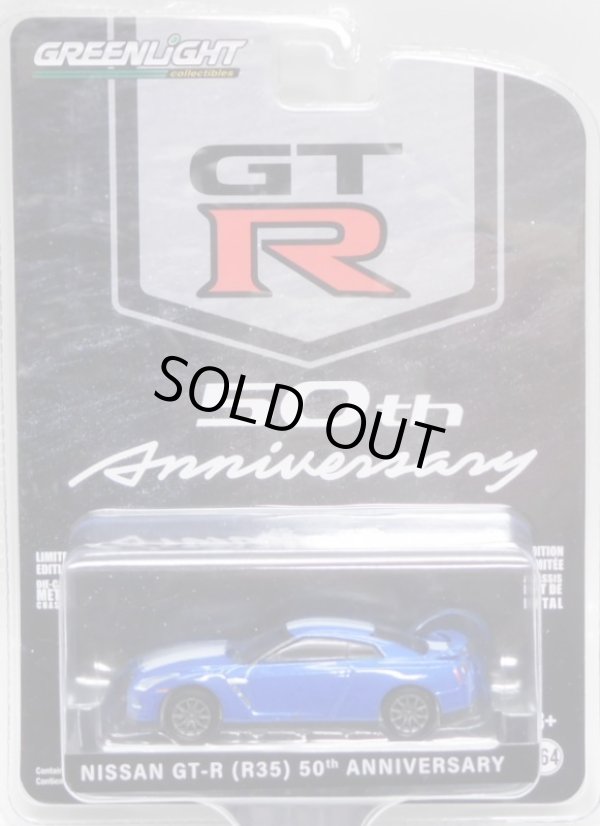 画像1: 2020 GREENLIGHT ANNIVERSARY COLLECTION S11 【NISSAN GT-R (R35) 50th ANNIVERSARY】 BLUE/RR 