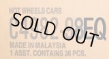 画像: 【仮予約】PRE-ORDER 【HOT WHEELS ベーシック　2020 "Q"アソート 36台入り (国内流通版)】 (お取り置き不可）(12月上旬入荷予定）