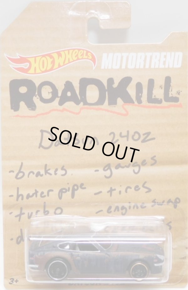 画像1: 2020 RLC MOTORTREND EXCLUSIVE  【"ROAD KILL" DATSUN 240Z】  サビ-BROWN/DD8 (予約不可）