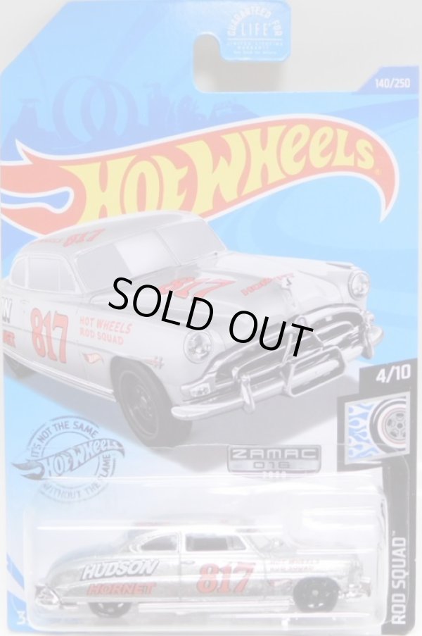 画像1: 【'52 HUDSON HORNET】 ZAMAC/DD8(WALMART EXCLUSIVE)(お一人様1点まで) (予約不可)