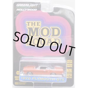 画像: 2020 GREENLIGHT HOLLYWOOD SERIES 29 【1970 PLYMOUTH GTX】 DK.ORANGE/RR (THE MOD SQUAD) 