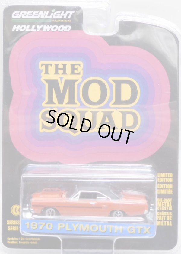 画像1: 2020 GREENLIGHT HOLLYWOOD SERIES 29 【1970 PLYMOUTH GTX】 DK.ORANGE/RR (THE MOD SQUAD) 