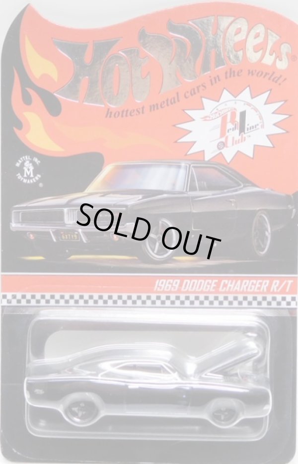 画像1: 2020 RLC EXCLUSIVE  【1969 DODGE CHARGER R/T (フード開閉タイプ)】  SPEC.BLACK/RR (お一人様1個まで）(予約不可）