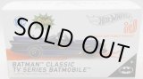 画像: 2021 HOT WHEELS id 【BATMAN CLASSICS TV SERIES BATMOBILE】 SPEC.BLUE/ID(予約不可）