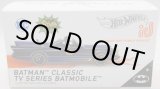 画像: 2021 HOT WHEELS id 【BATMAN CLASSICS TV SERIES BATMOBILE】 SPEC.BLUE/ID(予約不可）