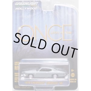 画像: 2021 GREENLIGHT HOLLYWOOD SERIES 30 【1970 CHEVROLET CHEVELLE SS】 GRAY/RR (ONCE UPON A TIME) 