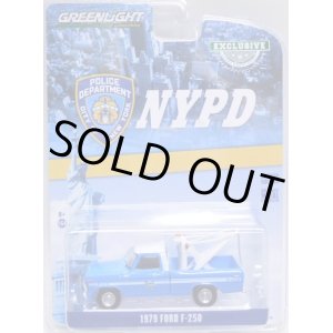 画像: 2020 GREENLIGHT HOBBY EXCLUSIVE 【"NYPD" 1979 FORD F-250】 LT.BLUE/RR