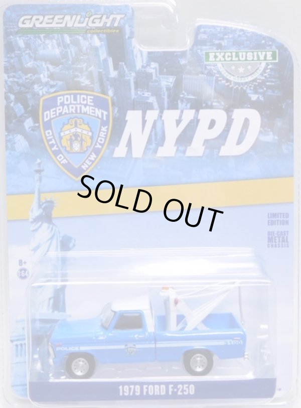 画像1: 2020 GREENLIGHT HOBBY EXCLUSIVE 【"NYPD" 1979 FORD F-250】 LT.BLUE/RR