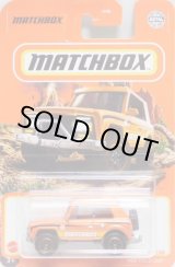 画像: 2021 【MBX FIELD CAR】 ORANGE (MATCHBOX TAMPO) (NEW CAST)